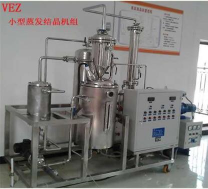 實驗室降膜蒸發器廠家資料、圖片