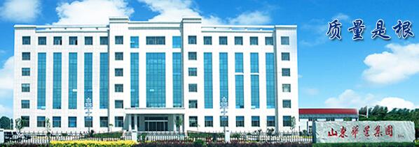 山東華星環(huán)保怎么樣、公司評(píng)價(jià)、電話