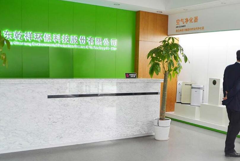 山東乾祥環(huán)保科技有限公司評(píng)價(jià)怎么樣、電話、招聘信息