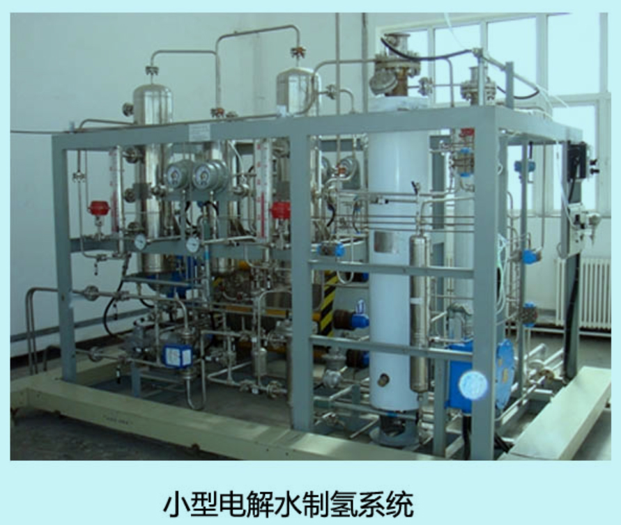 山東電解水制氫設備廠商-介紹電解水系統工作原理